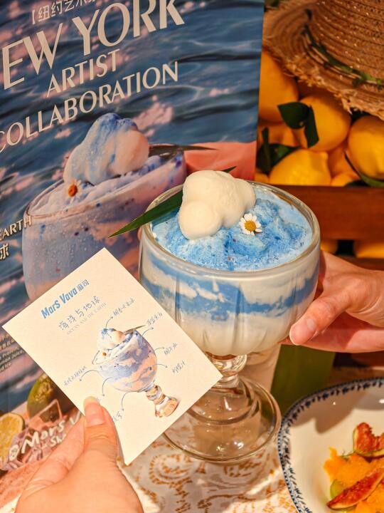 明星同款海洋与地球🌏好洋气！