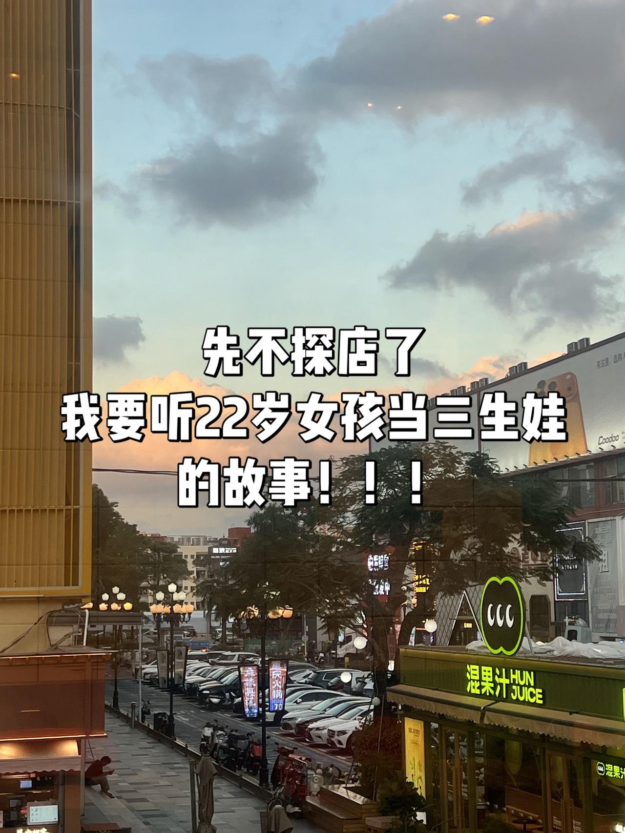 太震惊了抖音二创激励计划