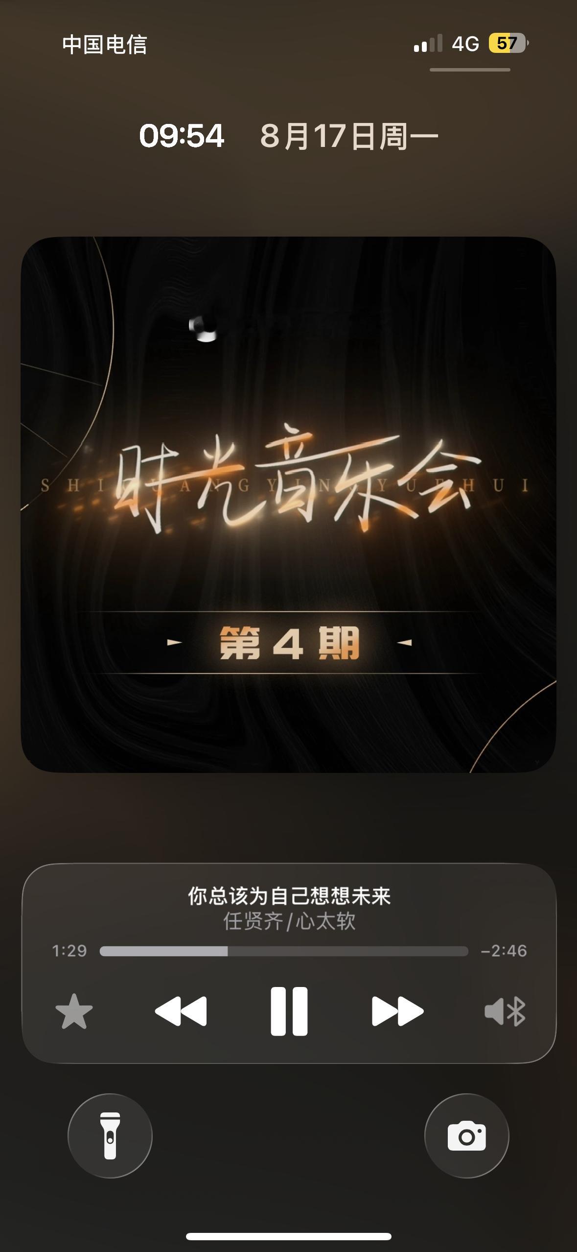 时光音乐会贡献了好多优秀的编曲，我都很喜欢 