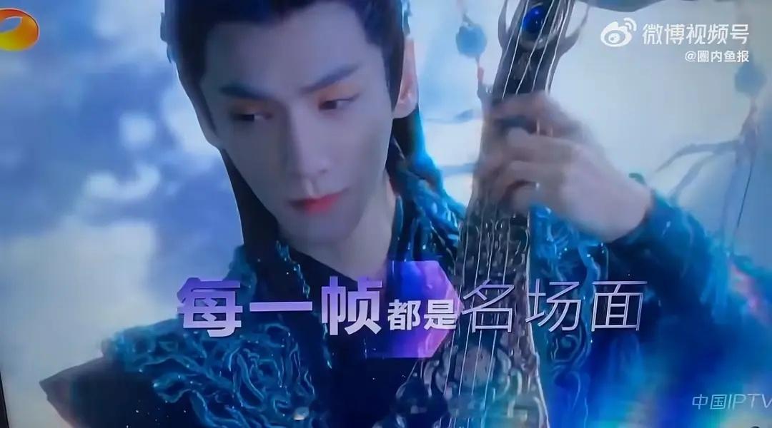 罗云熙的水龙开始预热了吧，这是要开播的节奏啊，🥭带了水龙吟的宣传片花，且有传1