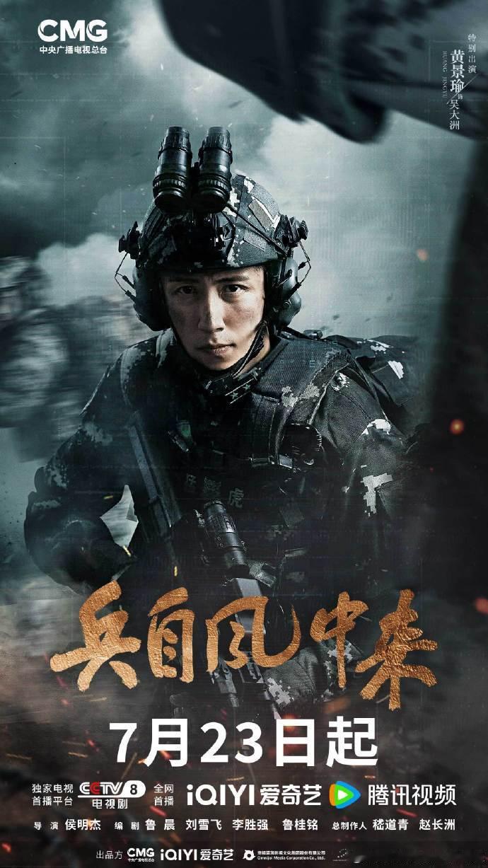 黄景瑜暂别厉泽川后面再约黄景瑜一部剧杀青一部剧定档 黄景瑜暂别厉泽川后面再约，黄