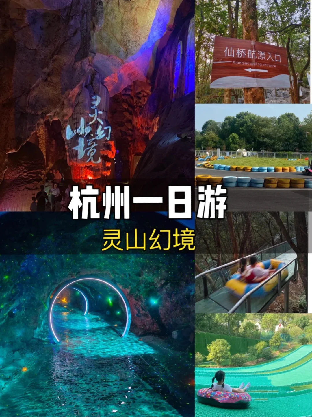 去了一万次杭州，还是最喜欢这里😍