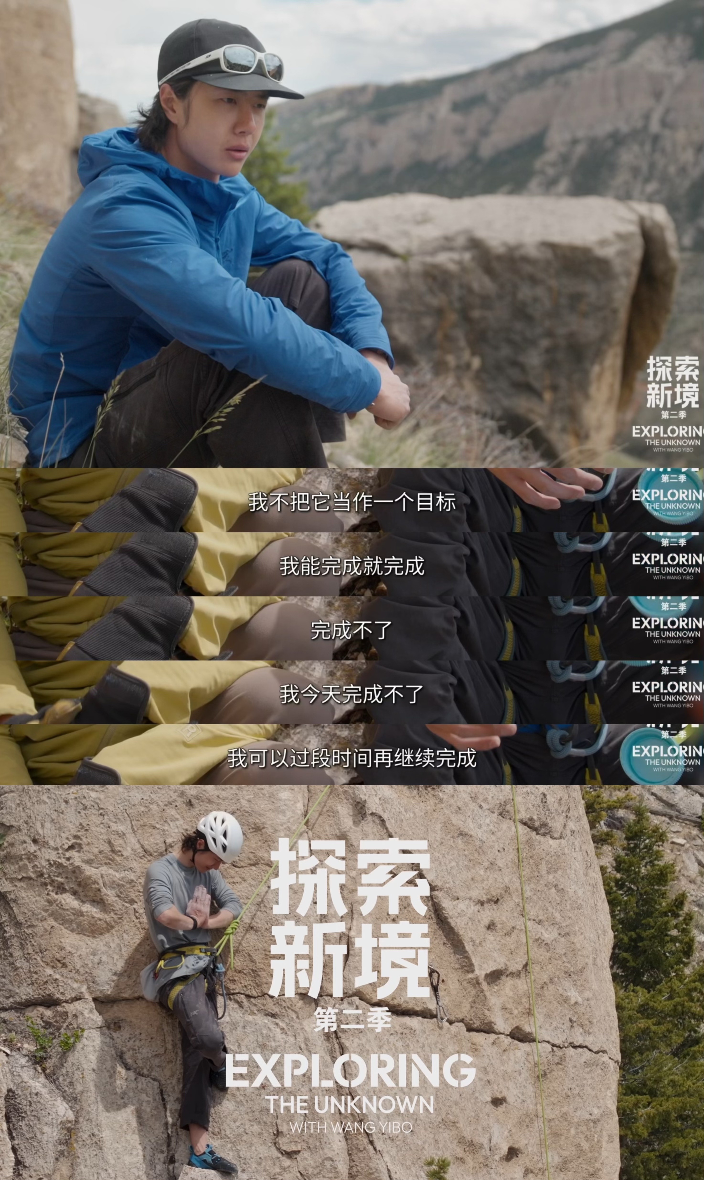 一剧早安“我不把它当作一个目标，我能完成就完成， 我今天完成不了，我可以过段时间