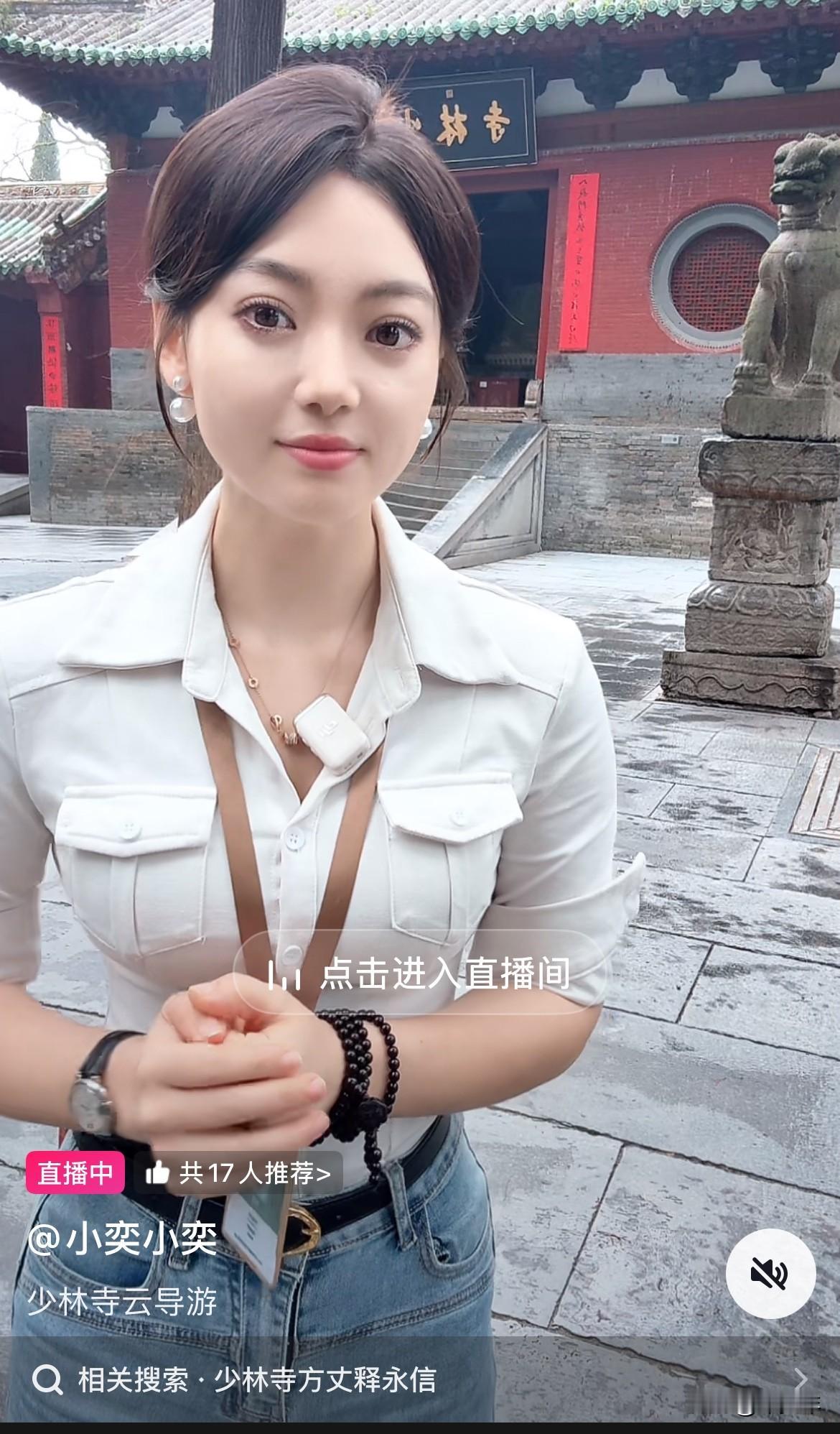 我怎么没遇到过身材这么好的导游啊！遇到了还有心思玩景区吗？