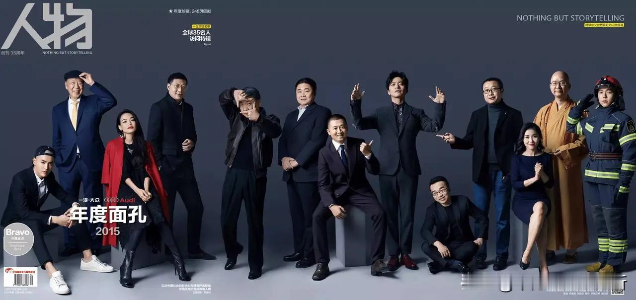 野花兑变成了牡丹，娱乐圈也就她独一份

2015 ，2025，时隔10年舒淇再度