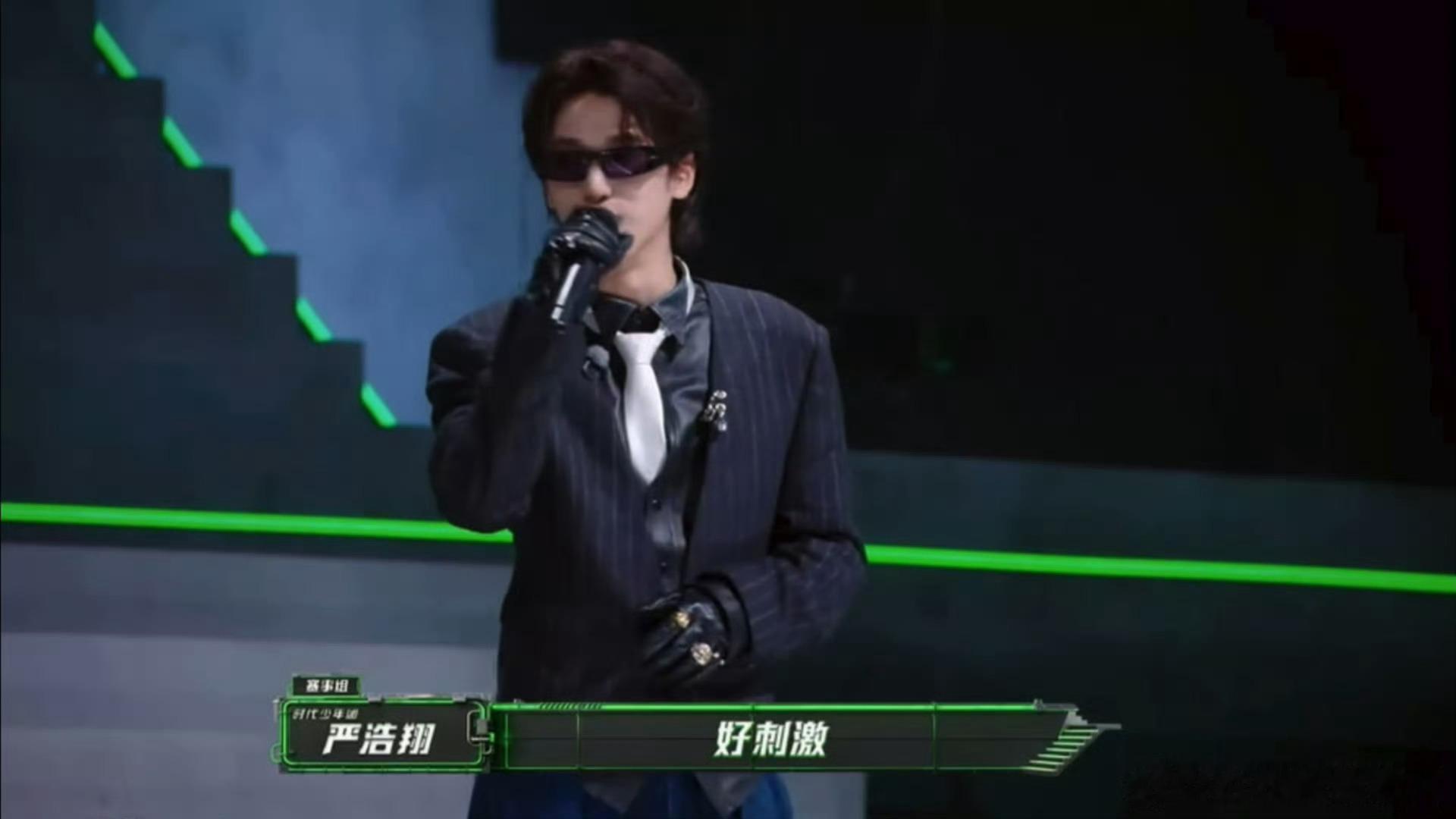 严浩翔看到王一珩在血战组的反应严浩翔看到王一珩被分进竞争激烈的“血战组”时直呼“