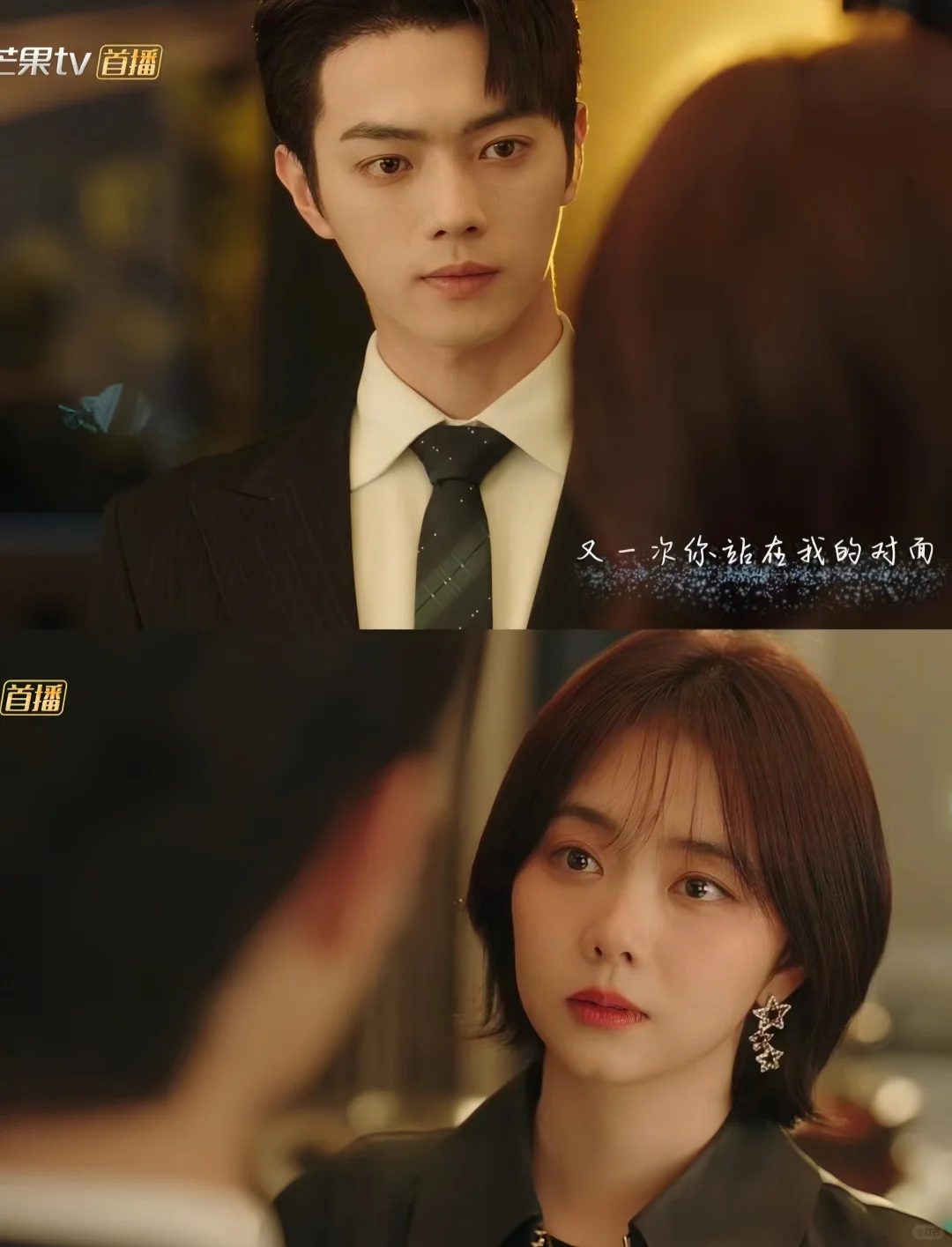 连看7集❗双向奔赴太甜了❗谭松韵❌许凯