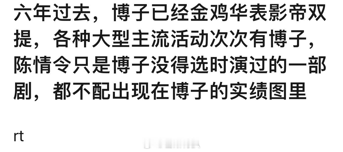 王一博粉丝单方面替他壁垒陈情令咯，友友们怎么看？你们俩也对陈情令念念不忘吗 ​​