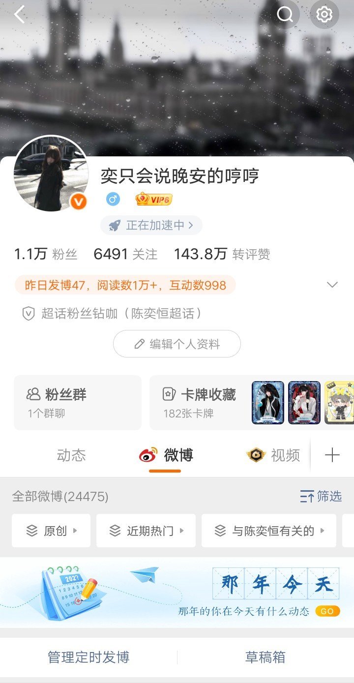 你们是st吗 怎么躺在我列表一动不动的（bushi） 