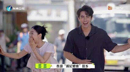陶昕然称被松阳的热情打动陶昕然你早该演这种了陶昕然在松阳录制综艺，被当地人滚烫的