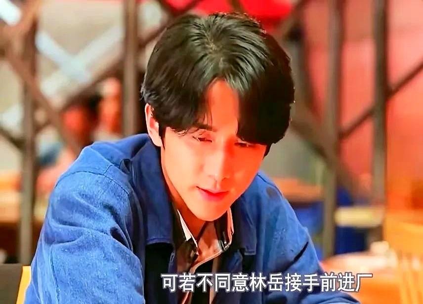 《淬火年代》柳钧告诉：你什么是工程师？

淬火年代柳钧的贵人是宋运辉，东海集团的