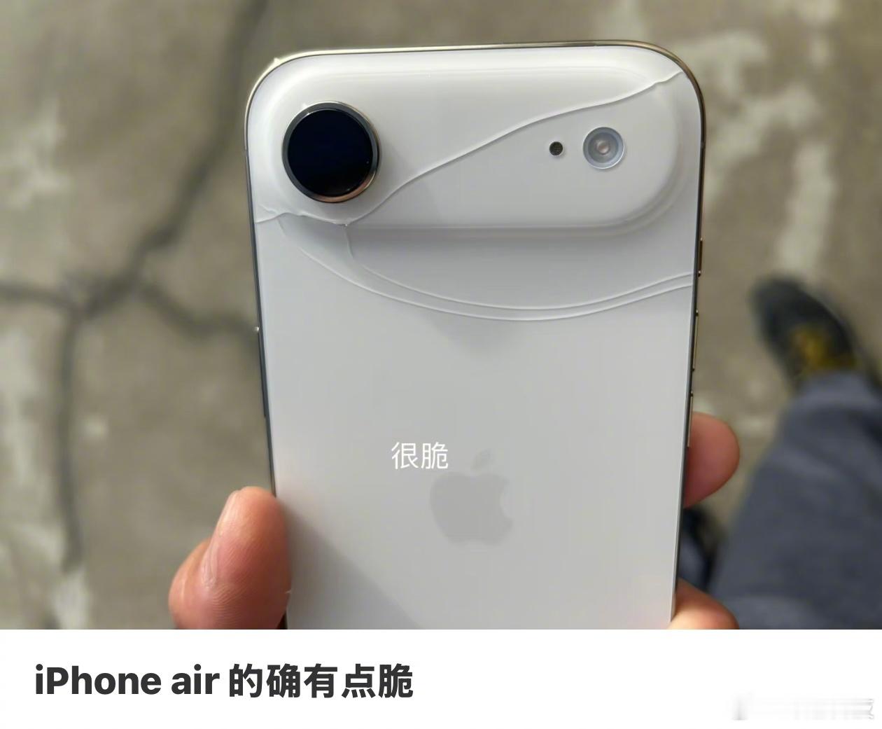 看到好多了，都同个位置，这个结构是很容易磕裂。