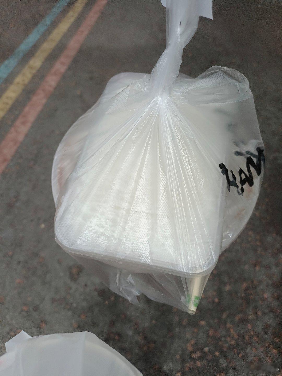 这素什么。 ​​​