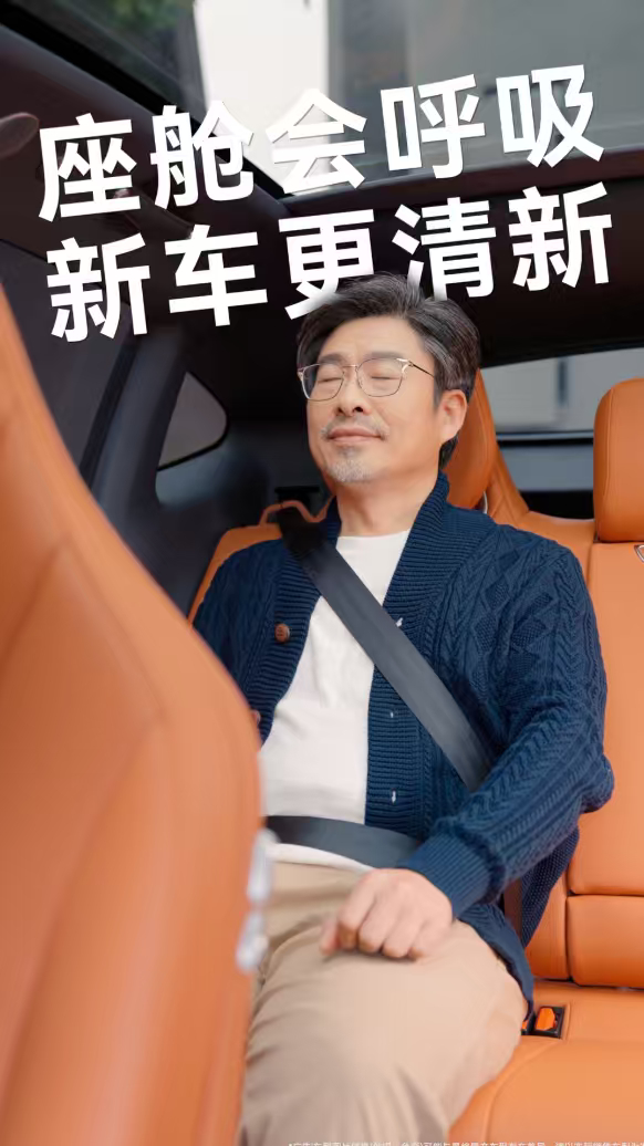 首台896线激光雷达智界R7交付盼了许久的智界R7、智界新S7终于焕新登场！智界