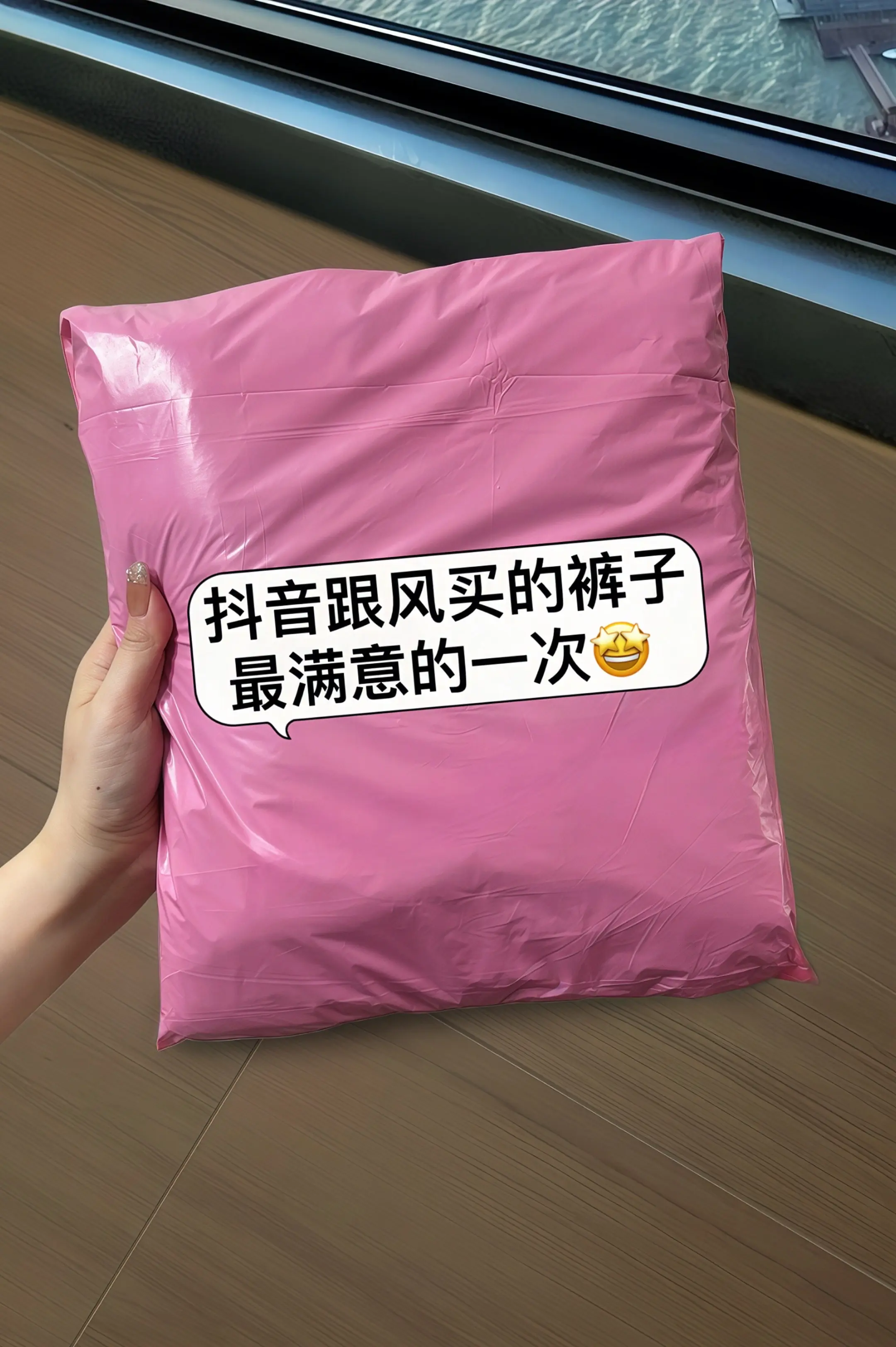这条天丝亚麻九分裤，夏天穿真的太合适了！天丝混着亚麻，柔软透气，贴身穿...
