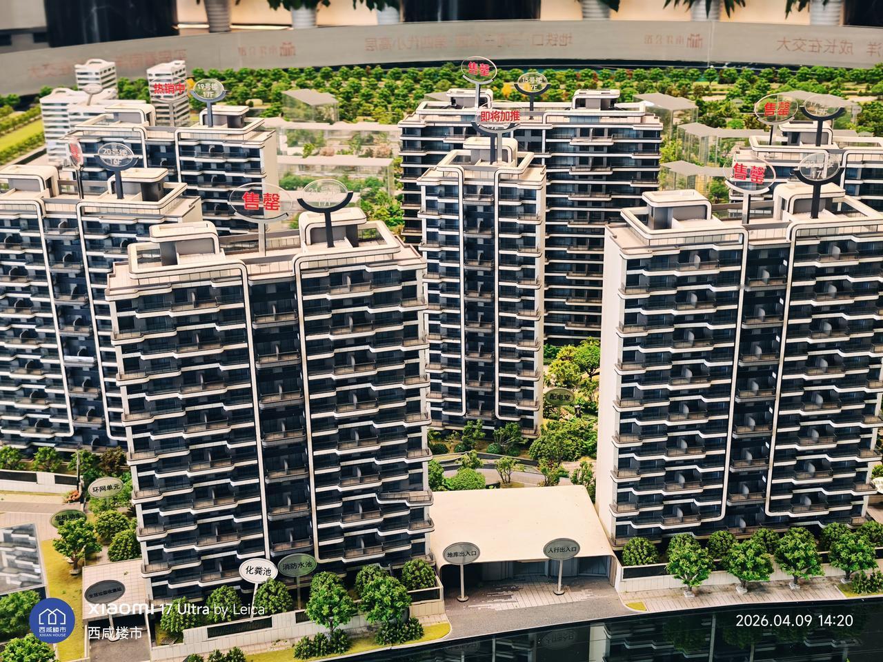 11000特价房，交大创新港学区，现房。有需要了留联系方式。