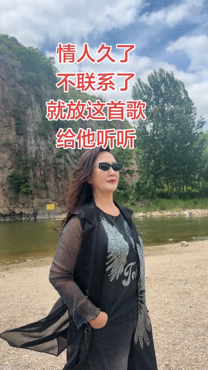 情人久了不联系了，就放这首歌给他听