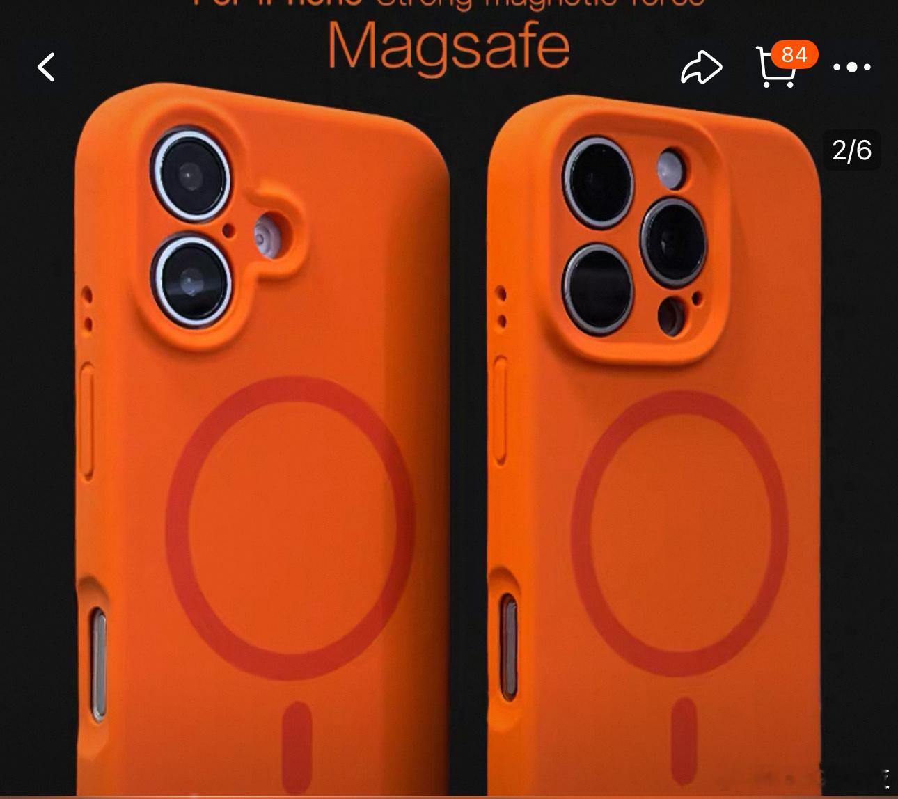 橙色版iPhone17Pro机模橙色，这种橙色吗？我觉得最后都要戴手机壳，还不如