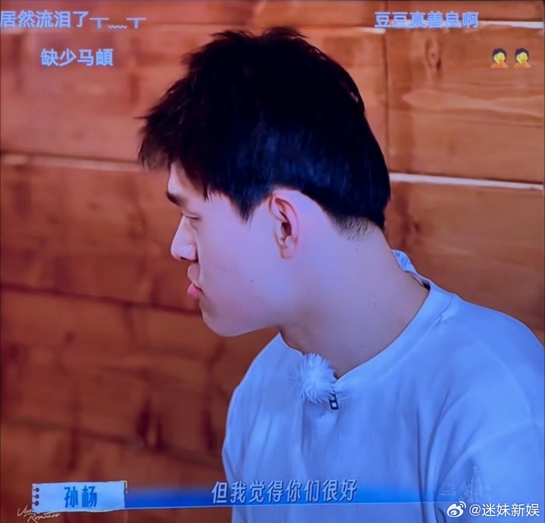 孙杨头型孙杨是扁头 孙杨头型是扁头，厉害 
