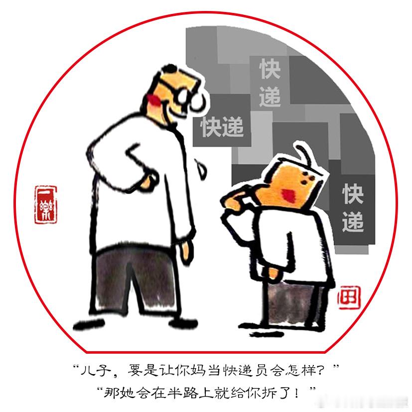 #今日份开心# 今天去理发，洗剪吹68元，烫发或染发668元，我就做了个洗剪吹。
