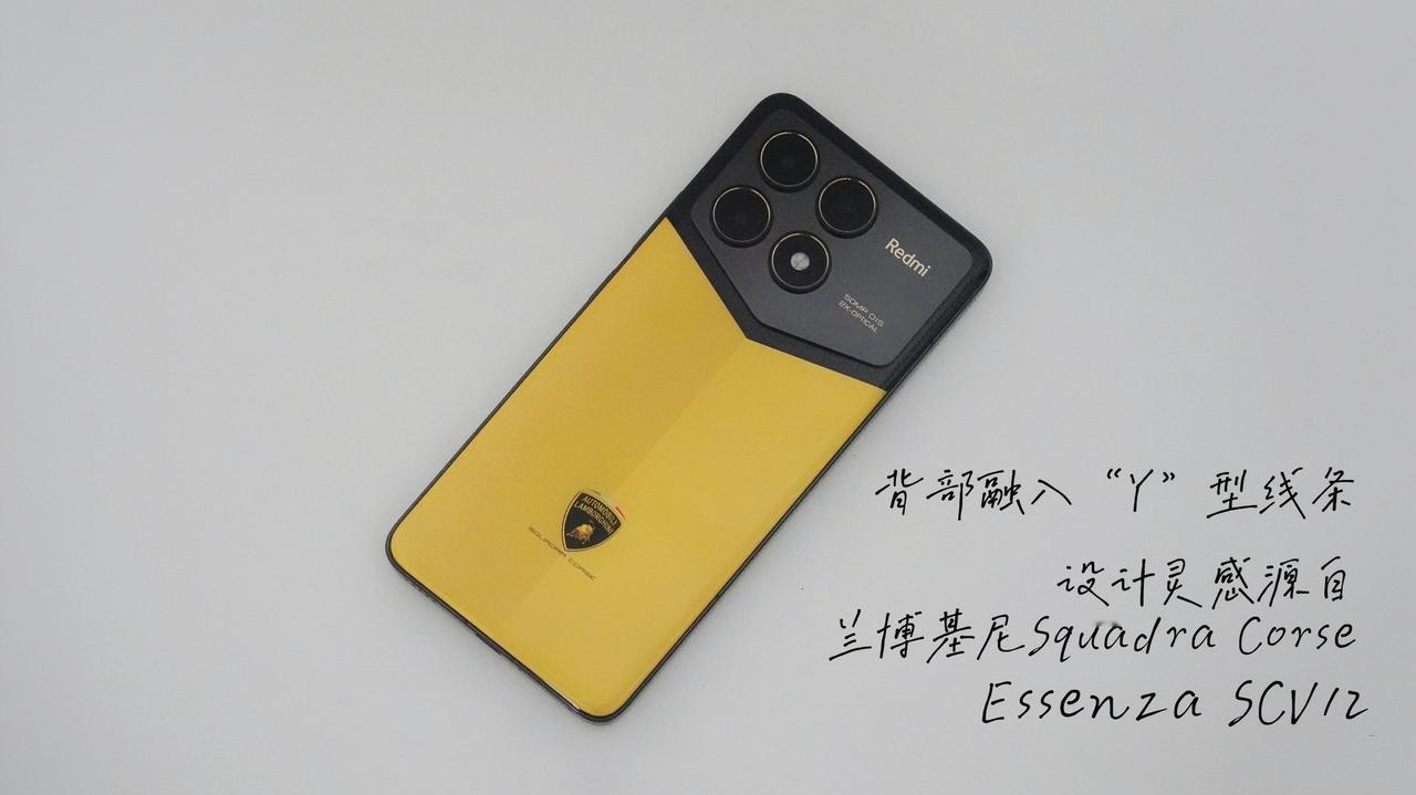Redmi K70 Pro & 兰博基尼 Squadra Corse

设计灵感