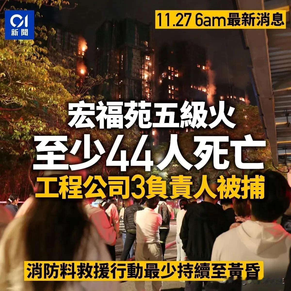 闺蜜从香港发来消息，
说三公里外的烟味还是钻进了家里。她声音有点抖，说完就下单买