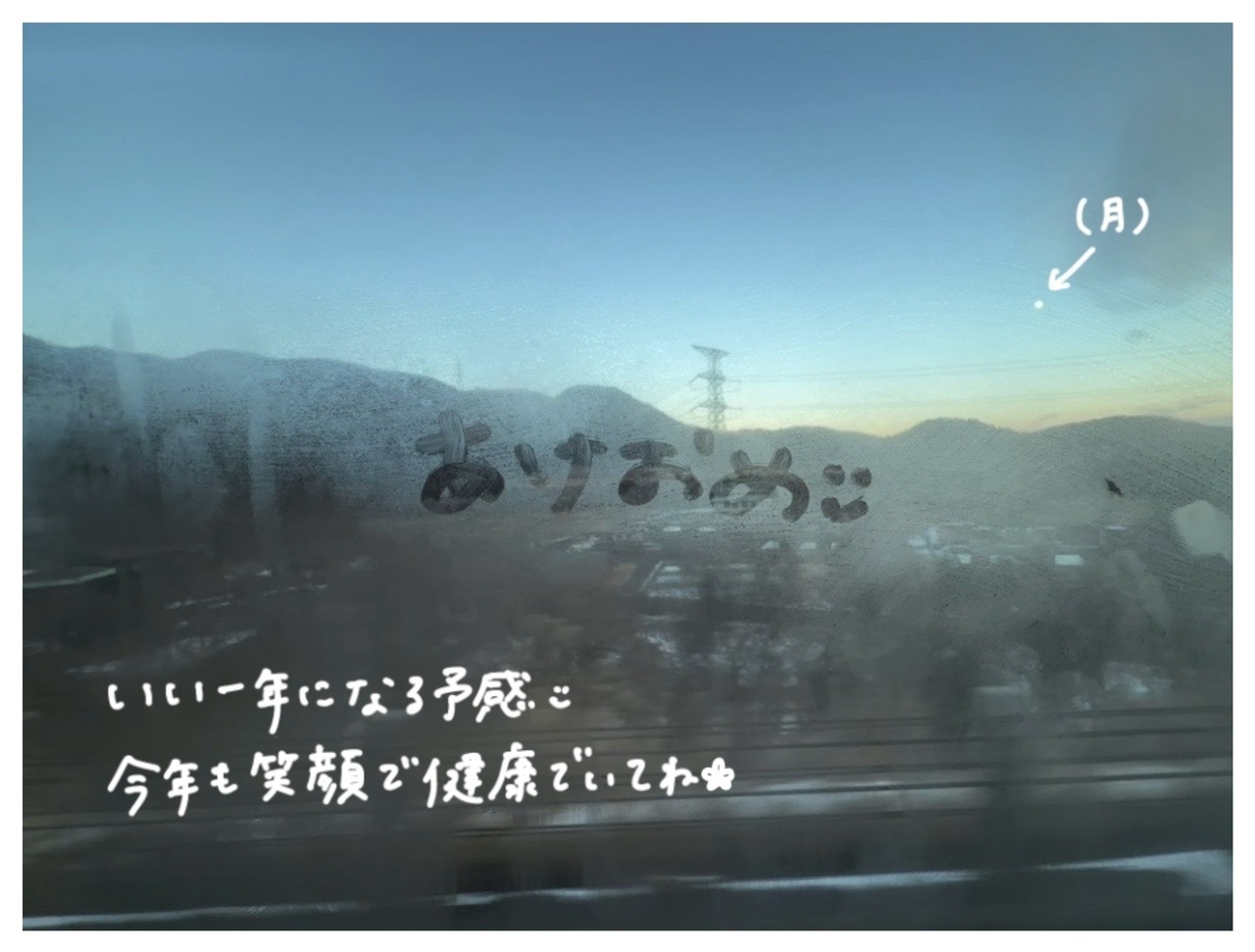 山川宇衣「最近の東京はあったかい日が多い気がしますね。昨日はコートで走ったら汗か
