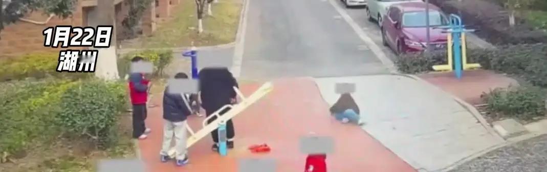 湖州7岁小孩被一脚踢飞，无冤无仇下狠手，家长报警讨说法。
这起事件震惊了许多网友