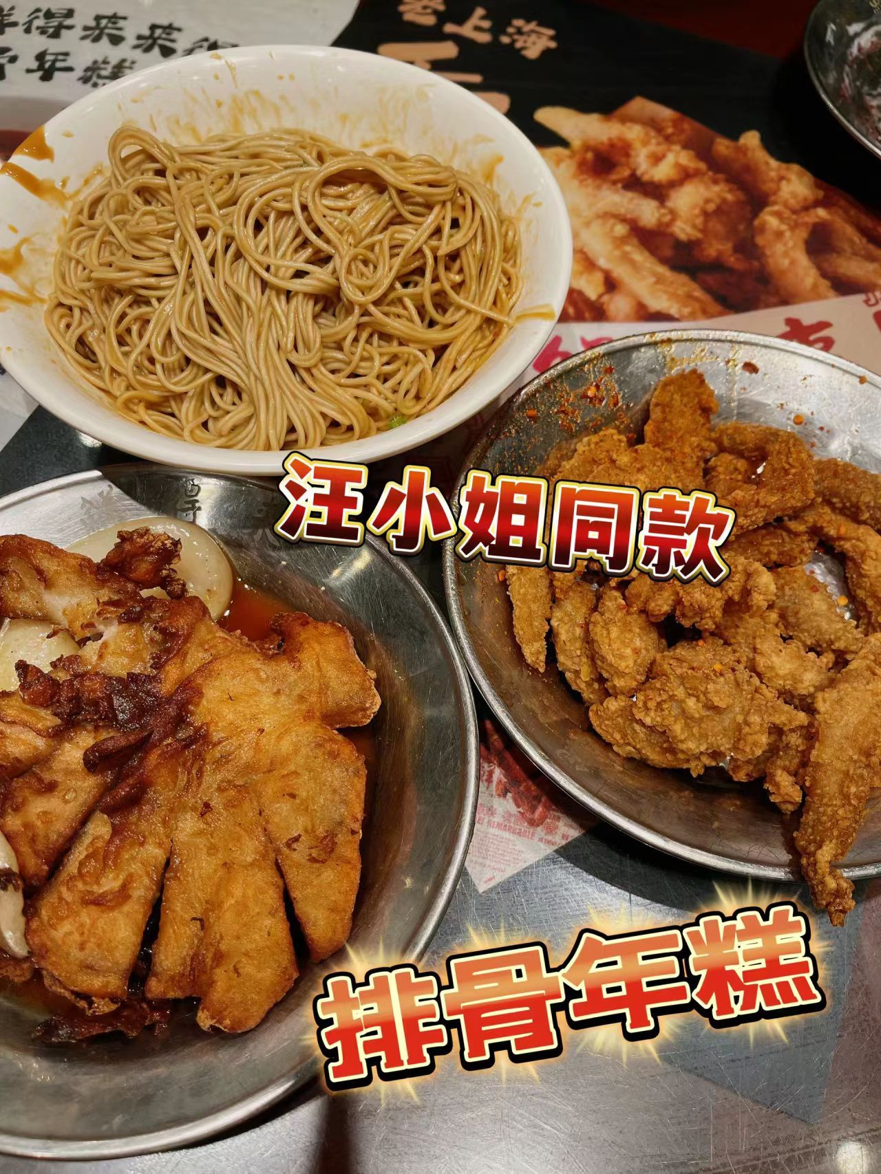 #谢谢王家卫##请王家卫继续拍剧# 《繁花》热播也带火了很多观众对排骨年糕、黄河