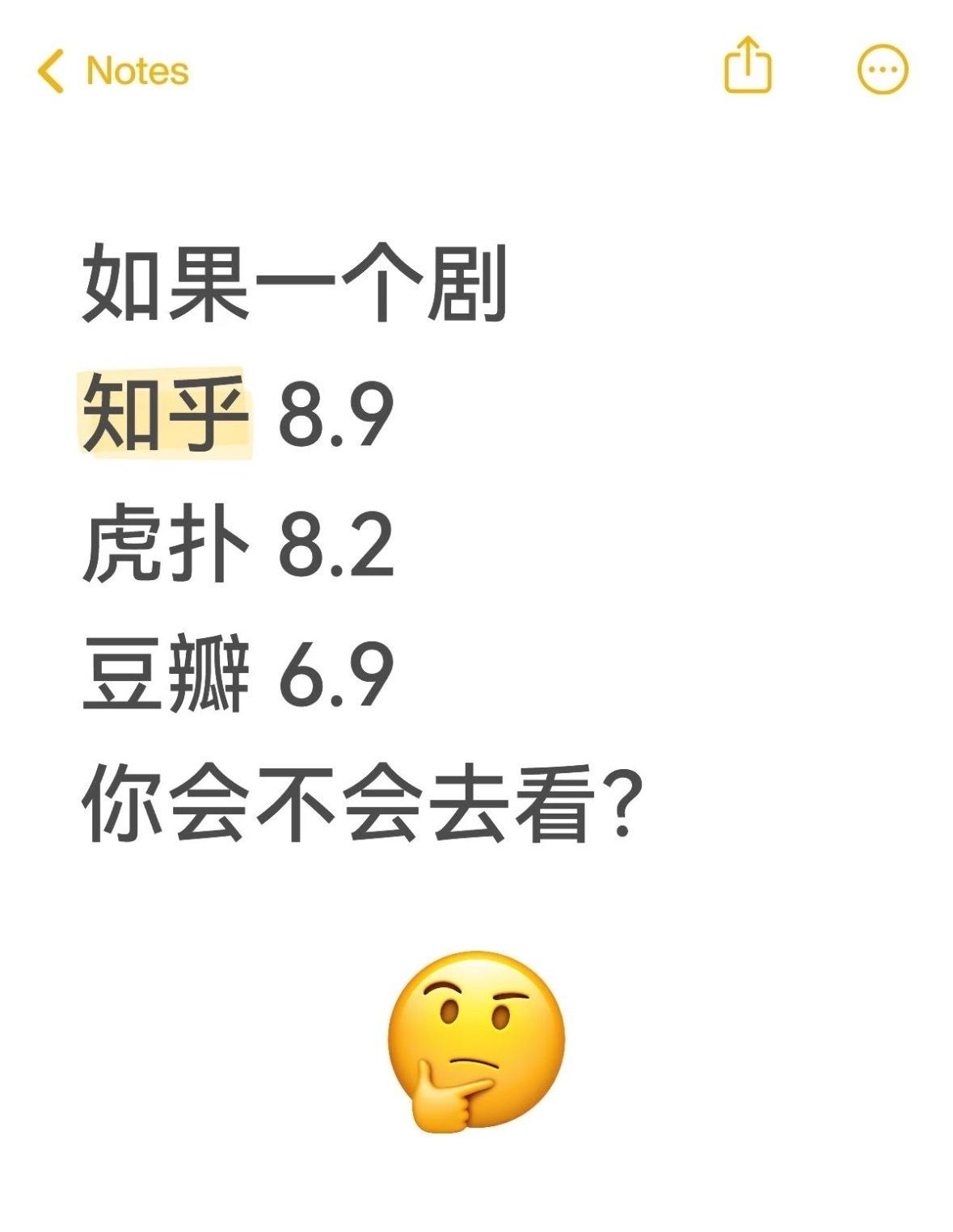 提起《长安二十四计》被做局的评分，不止粉丝，路人和剧粉依旧会意难平。
说破天了，