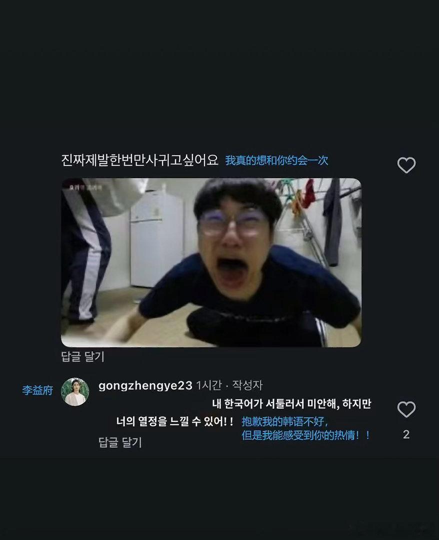 if啊！！！！哈哈哈哈哈哈哈，wuli李爱卿也走出国门成为了国际巨星🤣🤣🤣