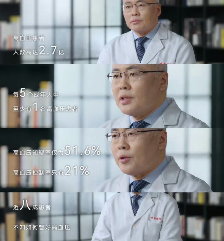 华为血压表站坐睡都能测血压  手表实时监测血压也太方便了，不管是站着、坐着还是躺