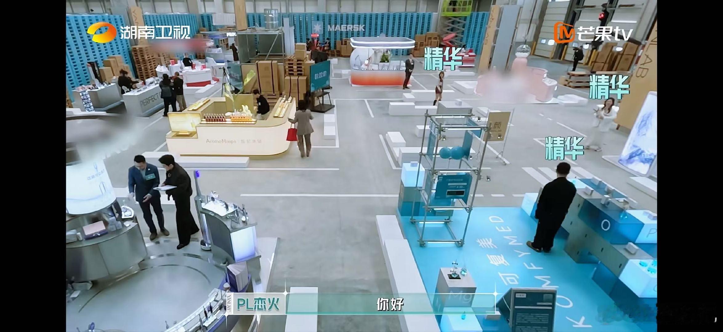 尚雯婕脑子很乱腿很忙合伙人从舞台淡定女王到选品暴走状态，尚雯婕属实是脑子乱腿还忙