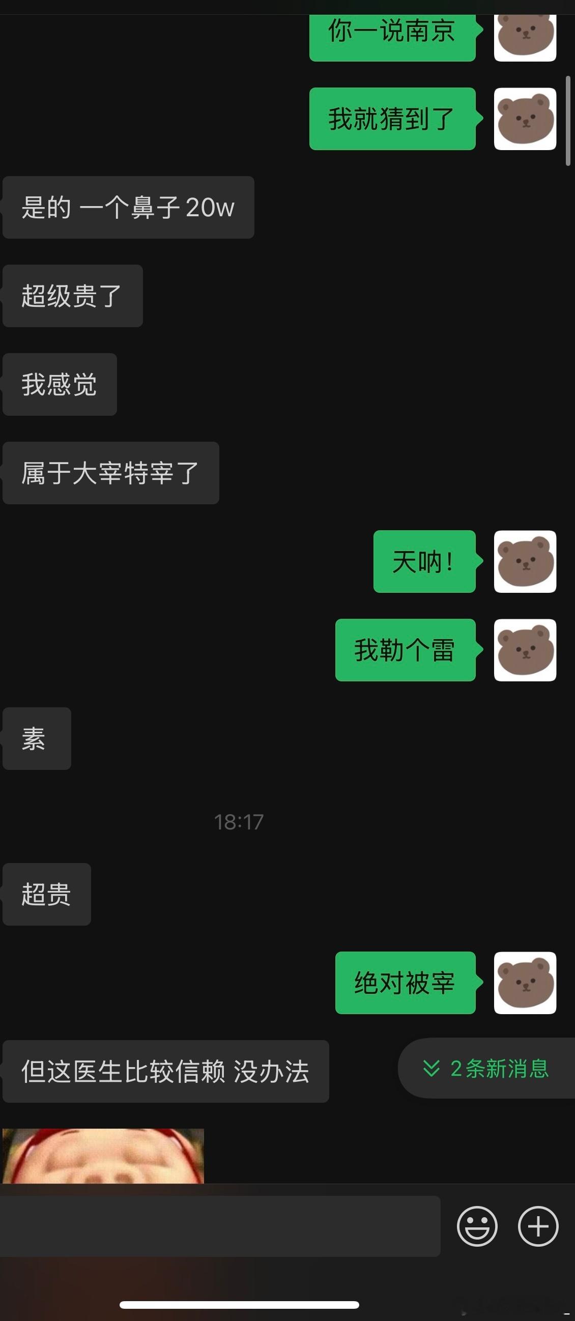 呵呵哒 原本报价40w ​​​