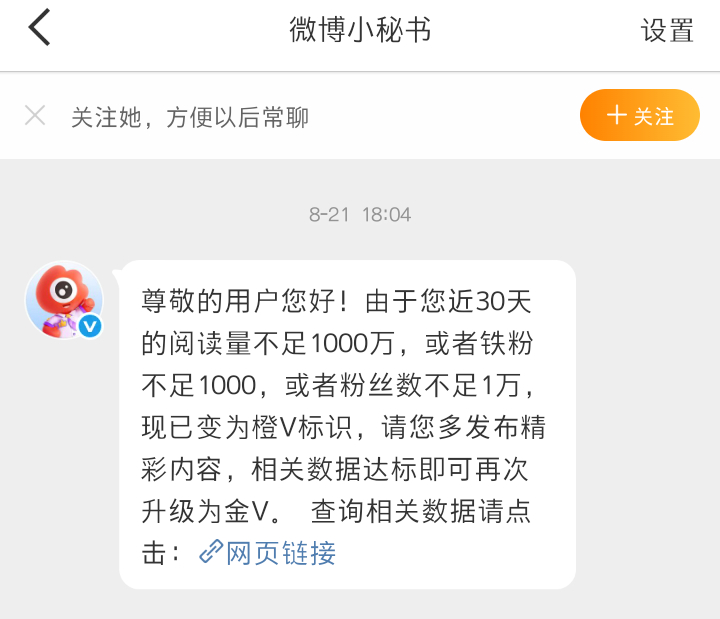 紧握回忆要做什么❤️‍🩹这样不能失去谁的人～不是我 ​​​