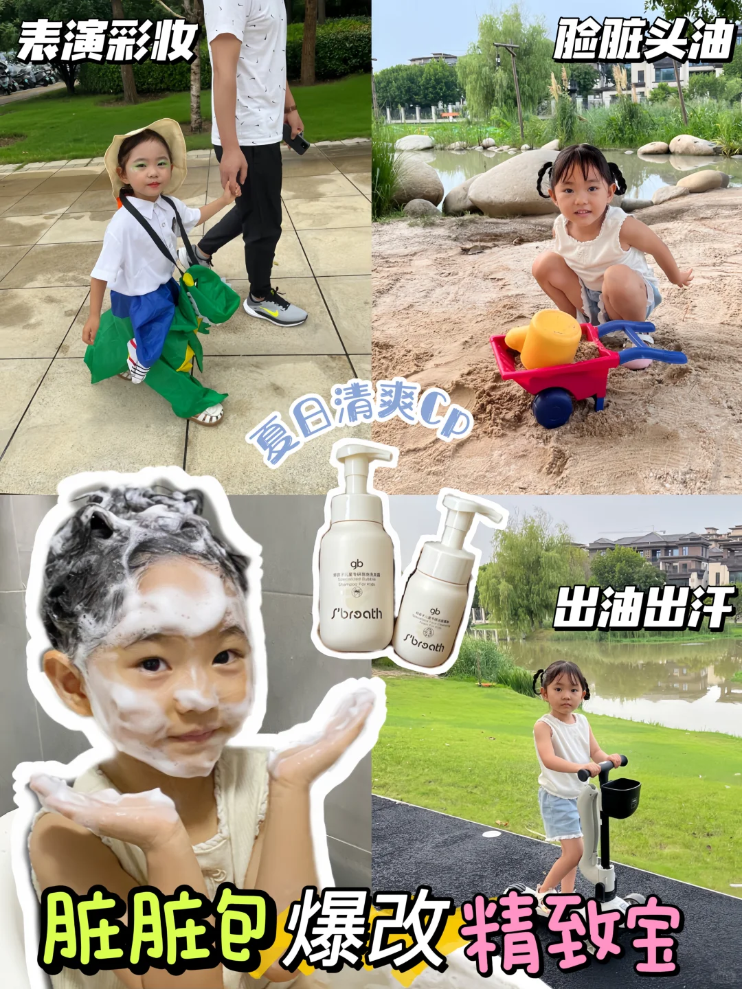 这套洗护请锁si🔒！我用一次夸一次！