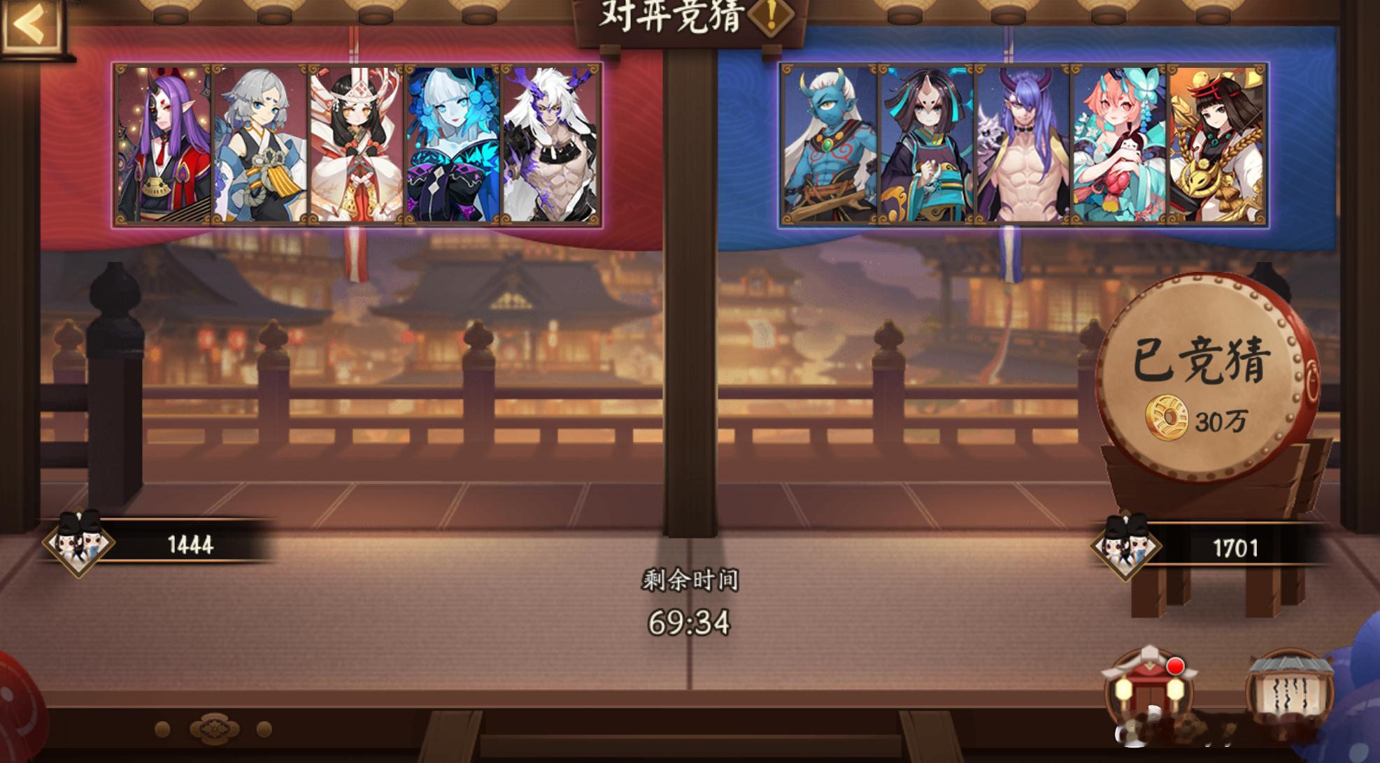 #阴阳师手游[超话]##超话创作官# 【对弈竞猜】10月3日，12:00～14: