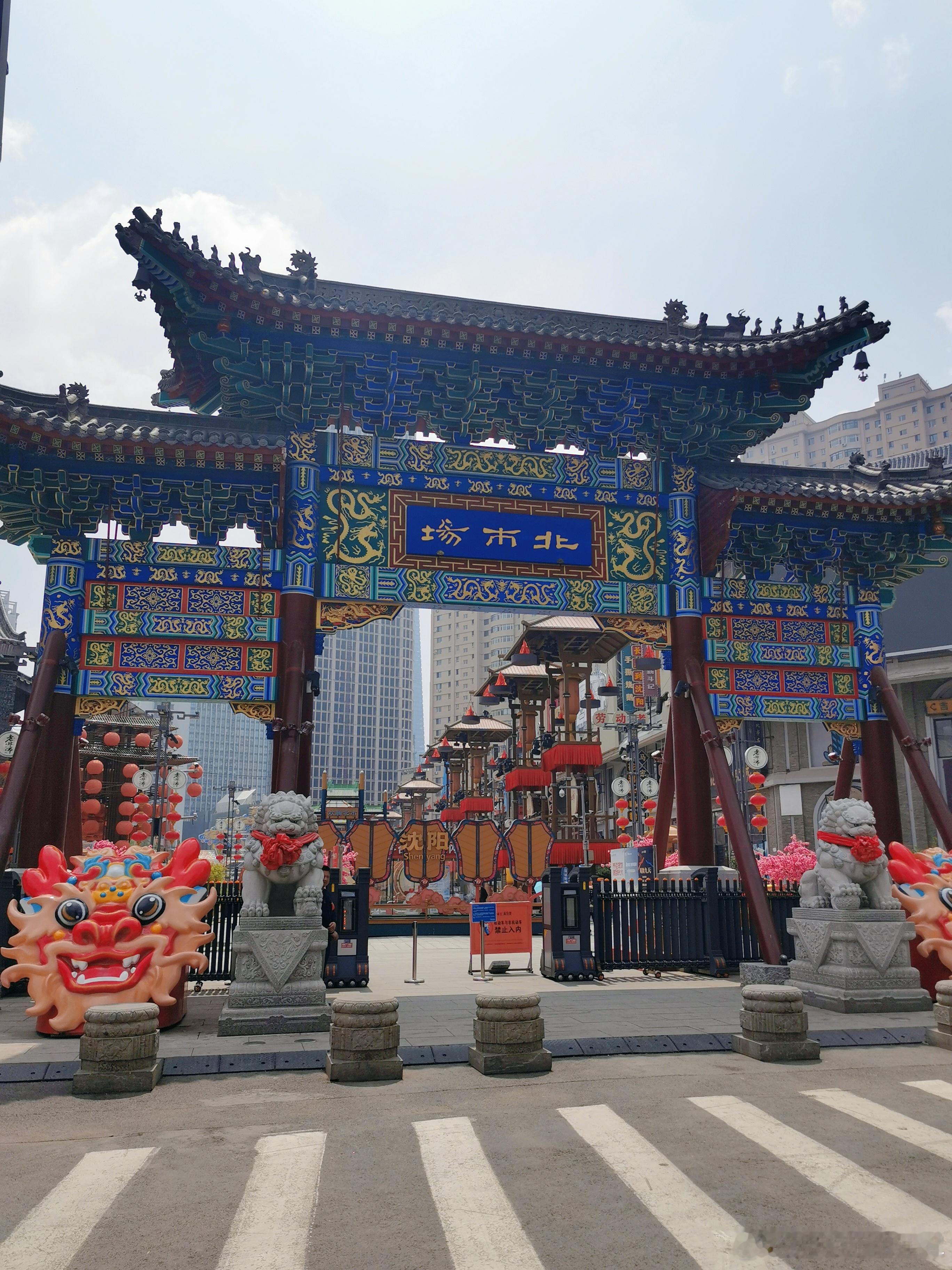 #花市# 去买花，顺便逛了下记忆中的北市场。 ​​​
