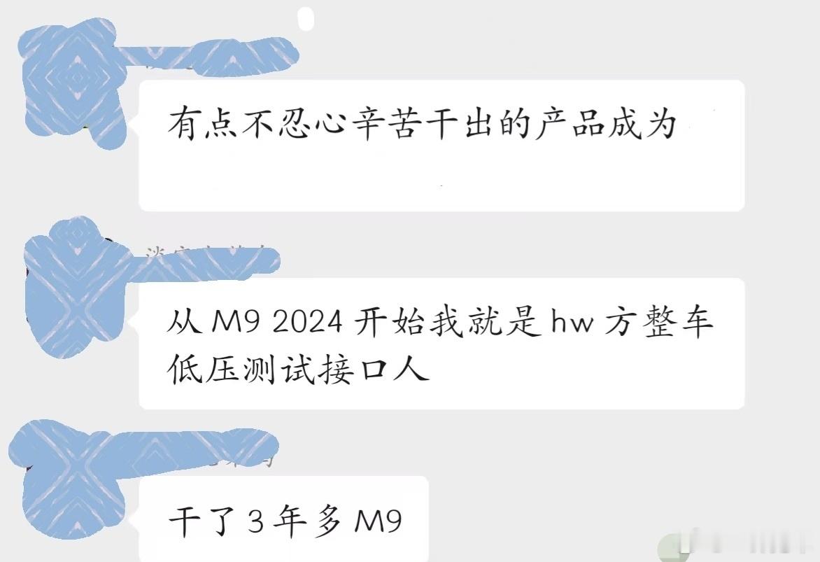 要撤离了，告别栽培多年的“亲儿子”，总归是很令人难过的，也包括因华为而看着、陪伴