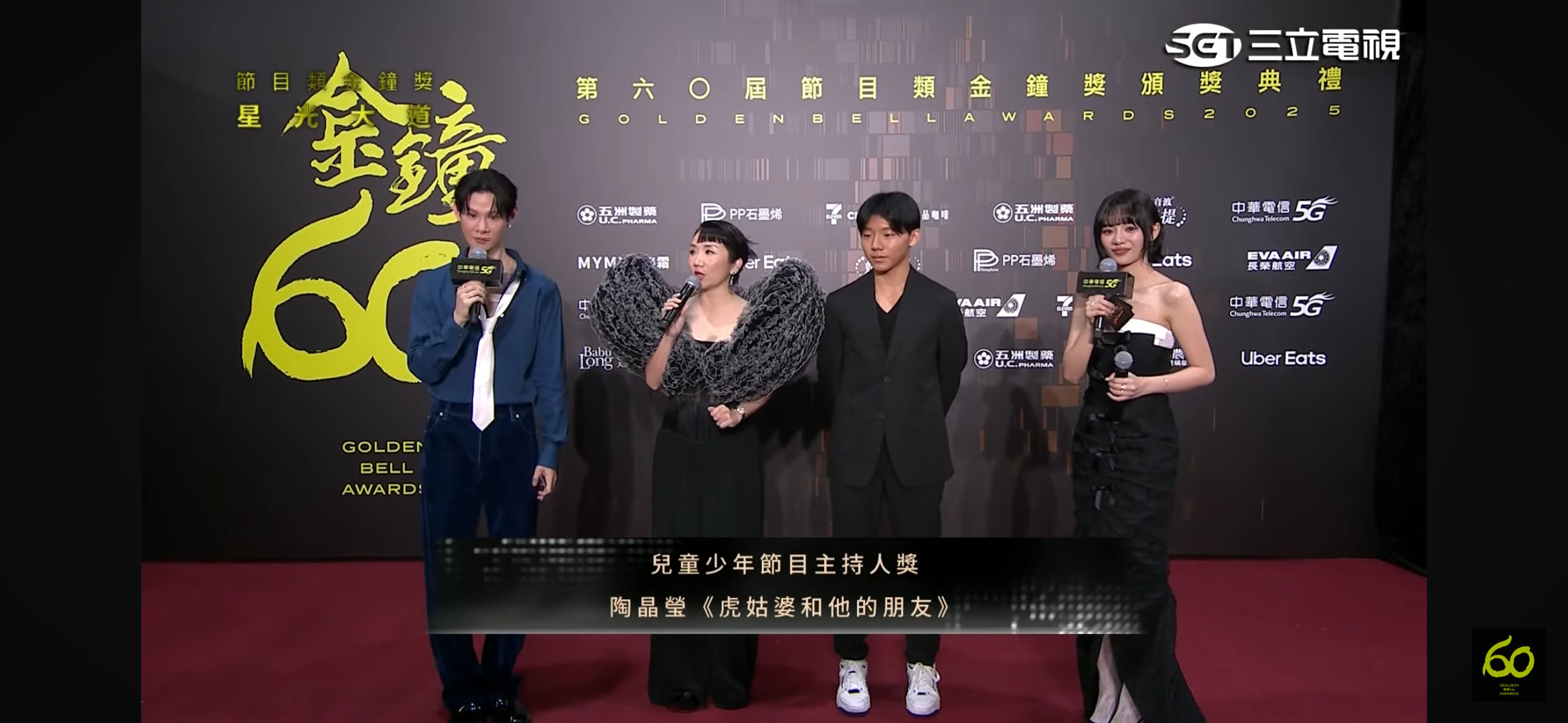 金钟60红毯压轴的是陶晶莹和她的儿子，李李仁和陶晶莹的结合体怎么会有点像黑黑的林