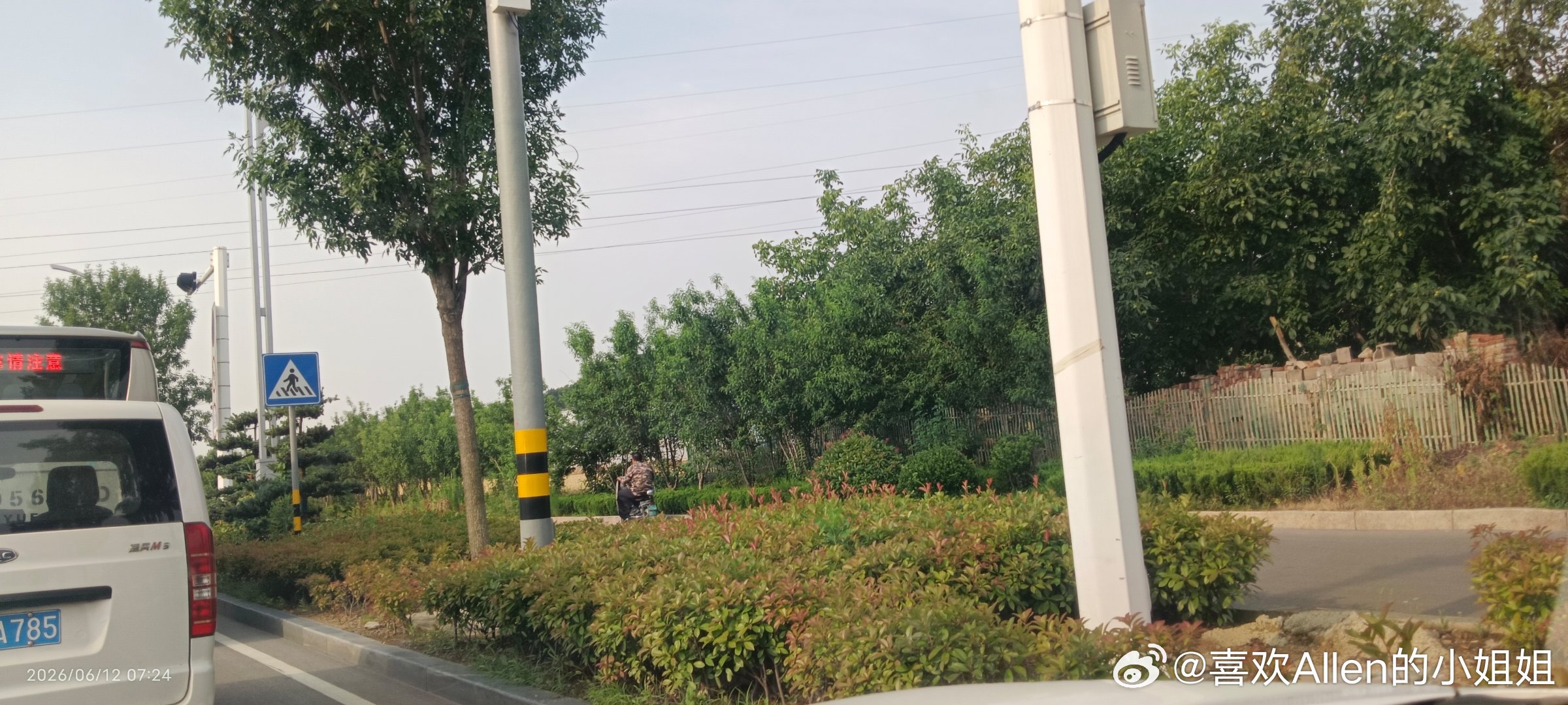 熊猫守护者你今天的努力，是幸运的伏笔，当下的付出，是明日的花开。即使现在还看不到