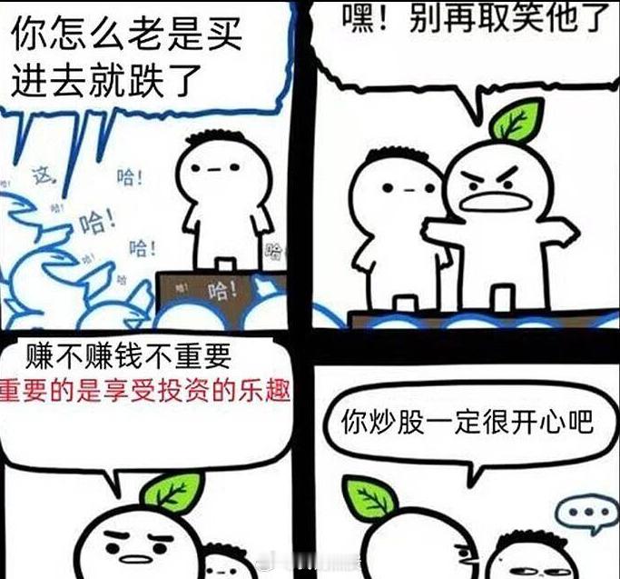 1、其实我也不愿意慢慢的变富，我只是不知道怎么才能快速变富而已。2、我给很多朋友