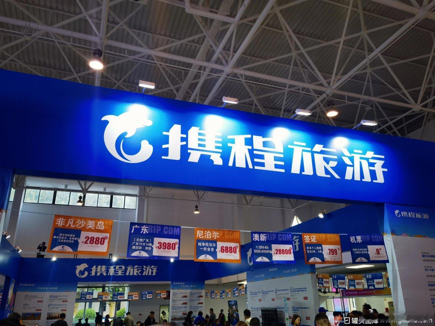 携程男性员工陪产假延长至20天 携程延长男性员工陪产假6月18日，携程集团宣布，