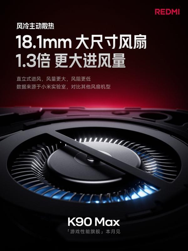 这一轮，各家带风扇的游戏旗舰都发了不知道什么时候能产业扩散下，这些手机里的风扇能