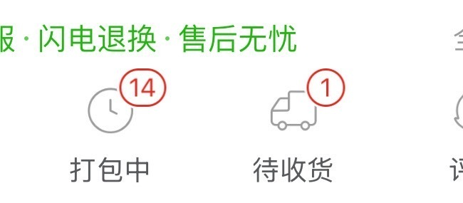 对物料下手了太忙了我少做点 