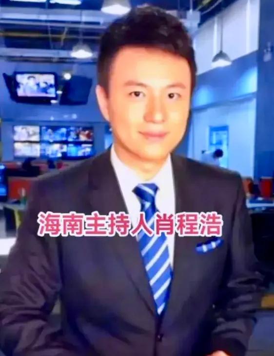 “日本地震是报应”中华好男儿肖程皓因发表不当言论被停职。
肖程皓，毕业复旦大学影