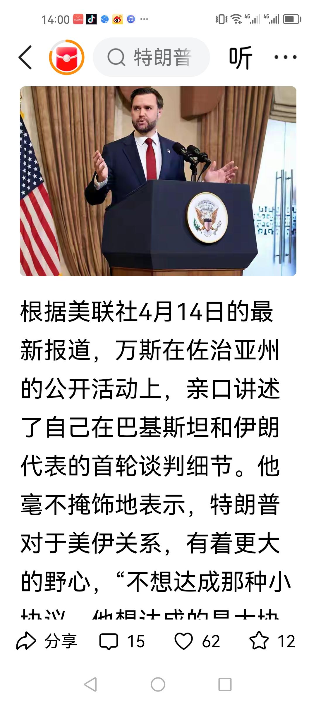 对特朗普这个交易高手，外界一直低估了他博弈的耐心和野心。
美伊谈判破裂，不是伊朗