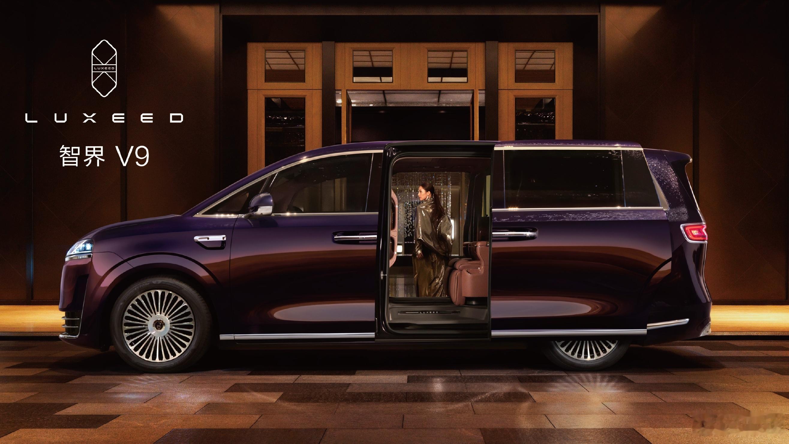 智界V9的到来，也许预示着今年的高端豪华新能源MPV的厮杀会更激烈！如果落在50