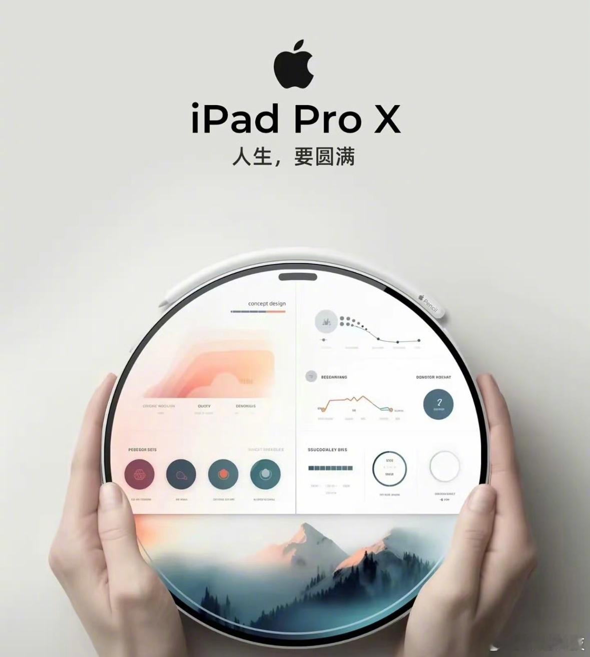 iPad Pro X？笔都弯了。[笑cry] ​​​