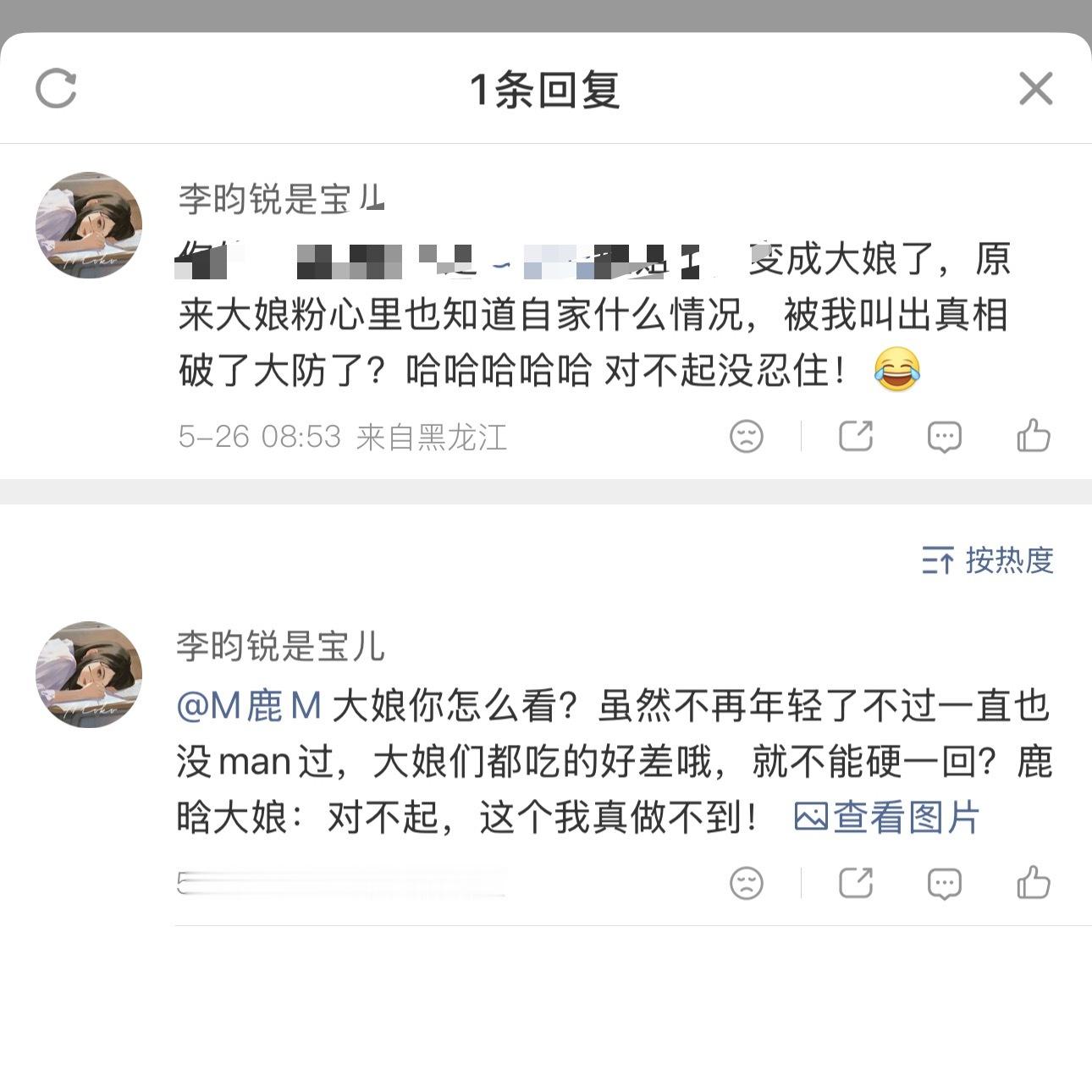 博主已开启一键防护模式 